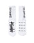  ROYALTY KSOCKS WHITE/BLACK ACCESSORIES